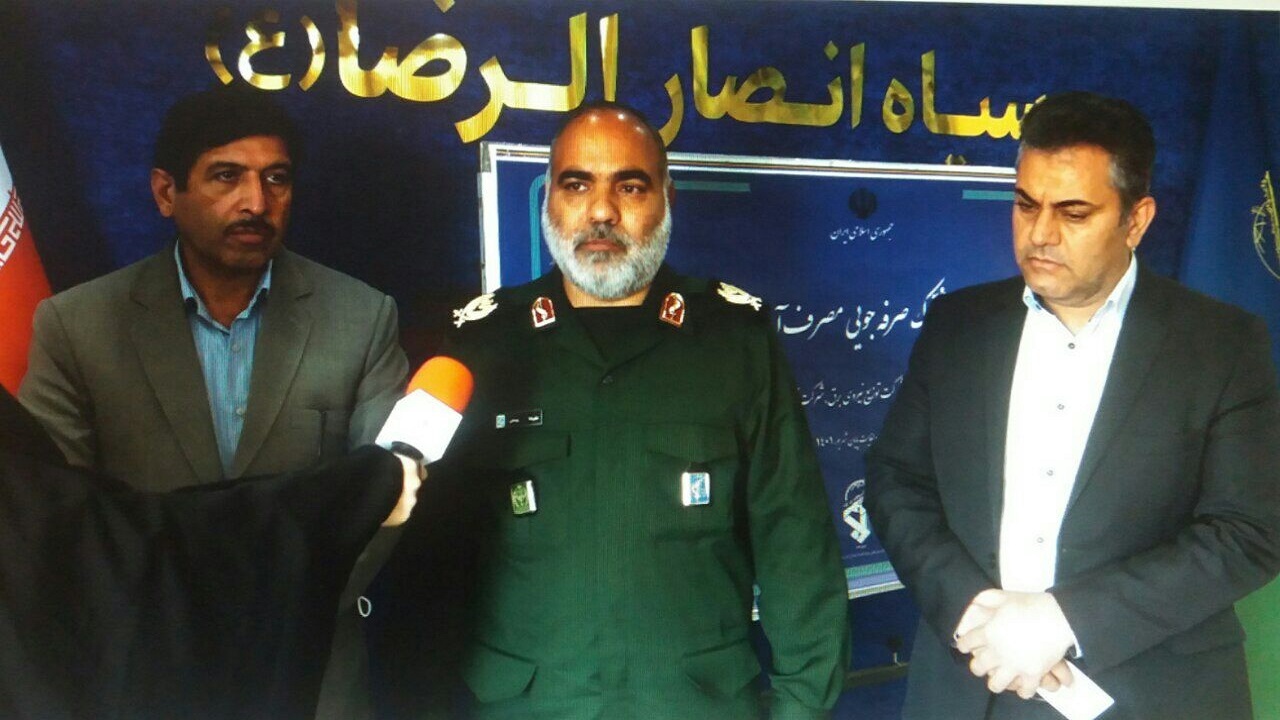 آغاز رزمایش صرفه جویی در مصرف آب و برق در سپاه