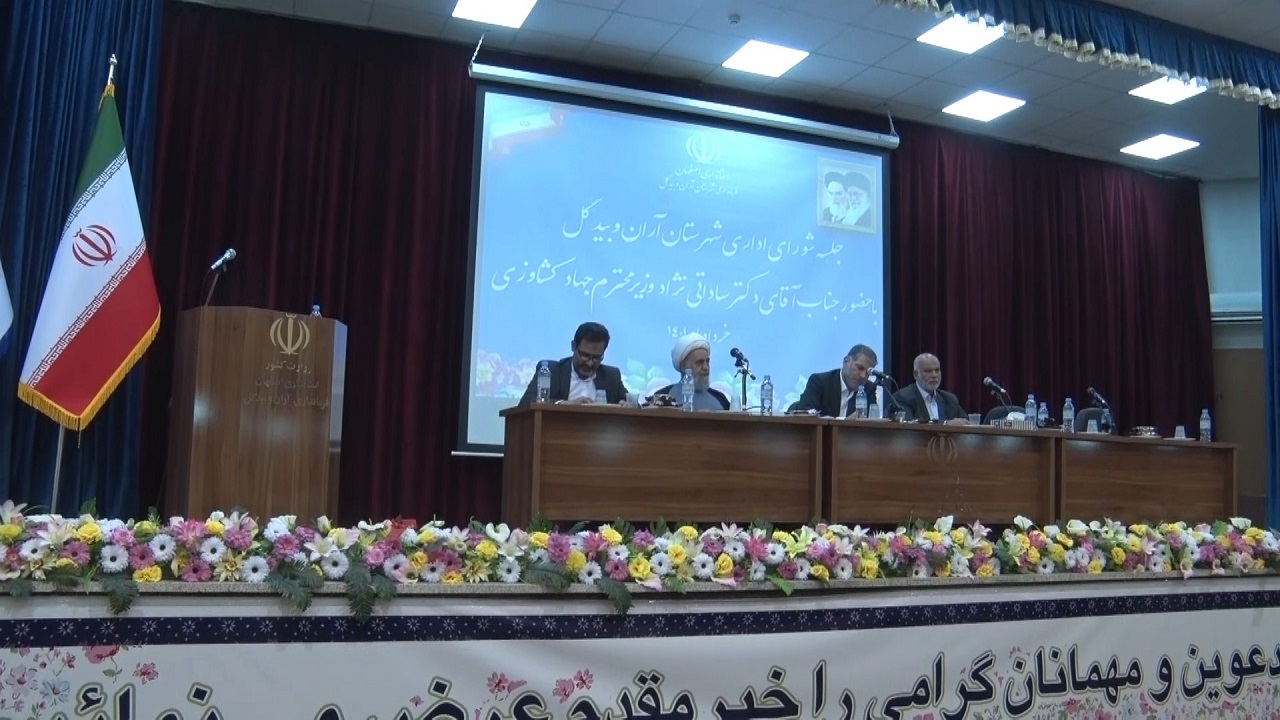 اختصاص اعتبار ۴۵۰ میلیارد تومانی به آران و بیدگل در سفر استانی رئیس جمهور
