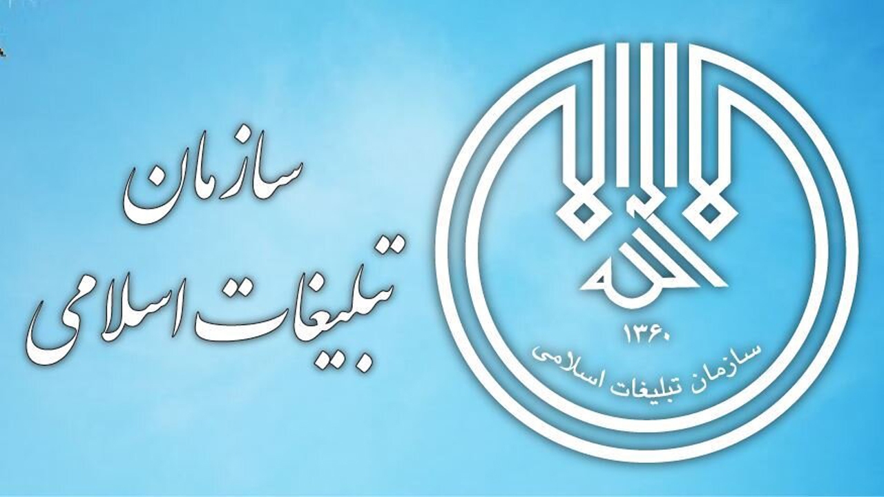 سازمان تبلیغات اسلامی مبتنی بر راهبرد جامعه پردازی است