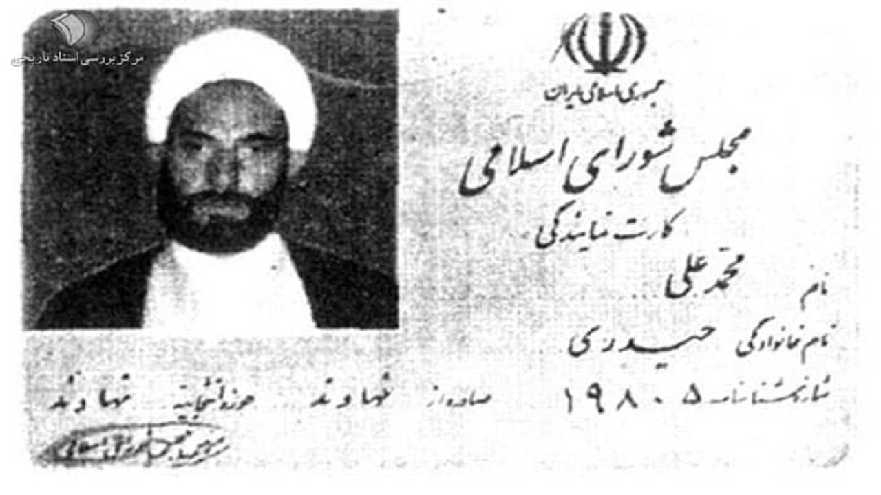 یادواره تنها شهید مجلس غرب کشور در نهاوند برگزار می‌شود