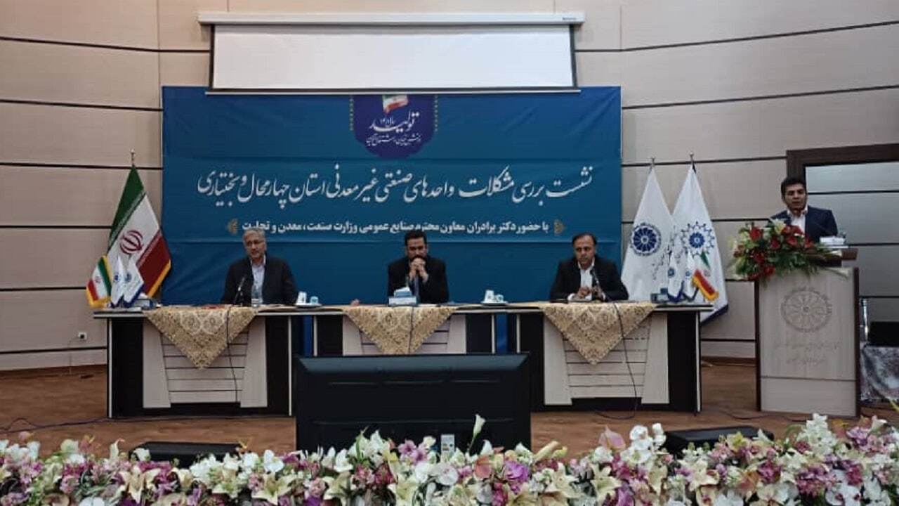 کاهش دخالت در قیمت‌گذاری بازار جزو سیاست‌های وزارت صمت است