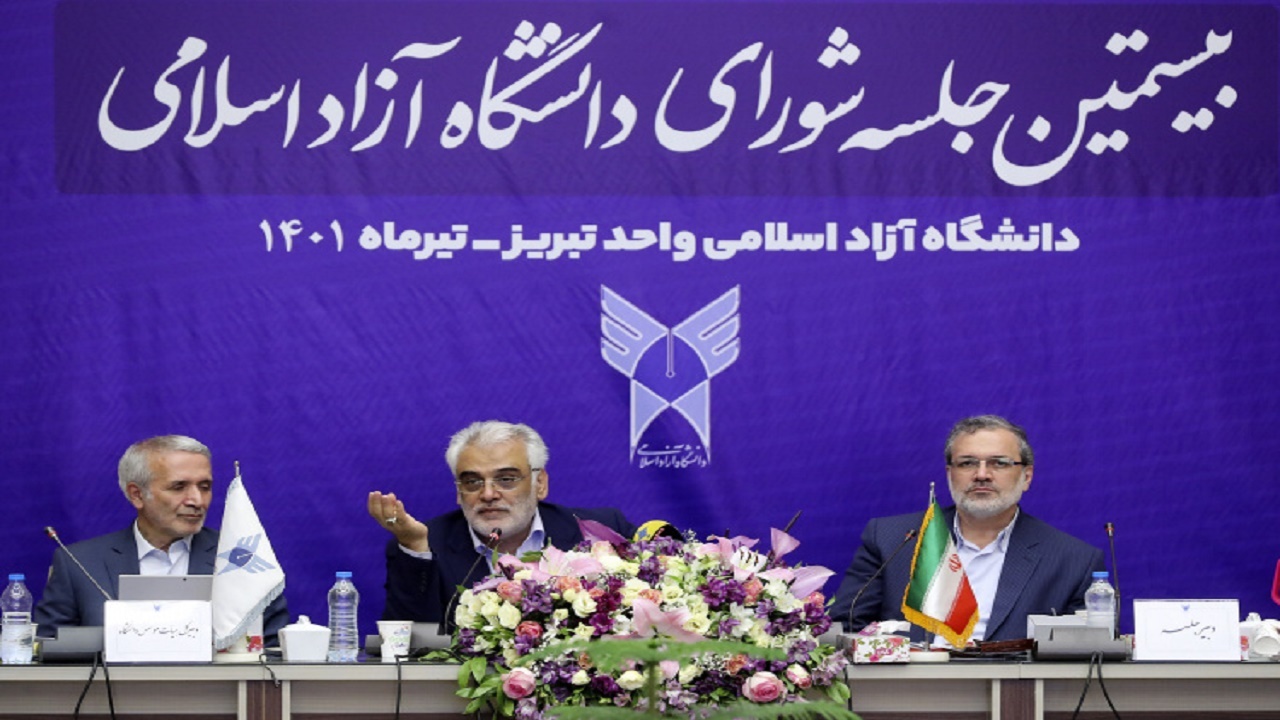 توجه به موضوع تبیین در واحد‌های دانشگاه آزاد اسلامی