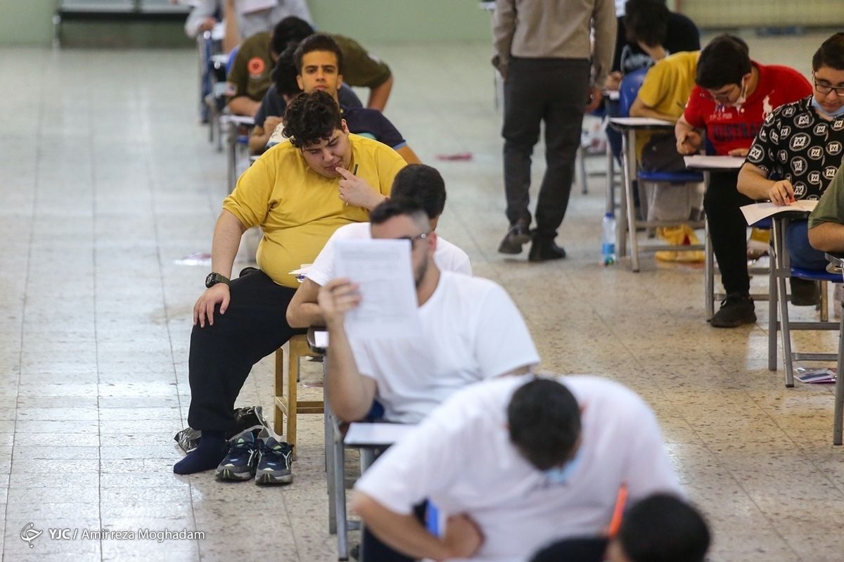 برگزاری آزمون سراسری کنکور ۱۴۰۲ در دانشگاه علم و صنعت