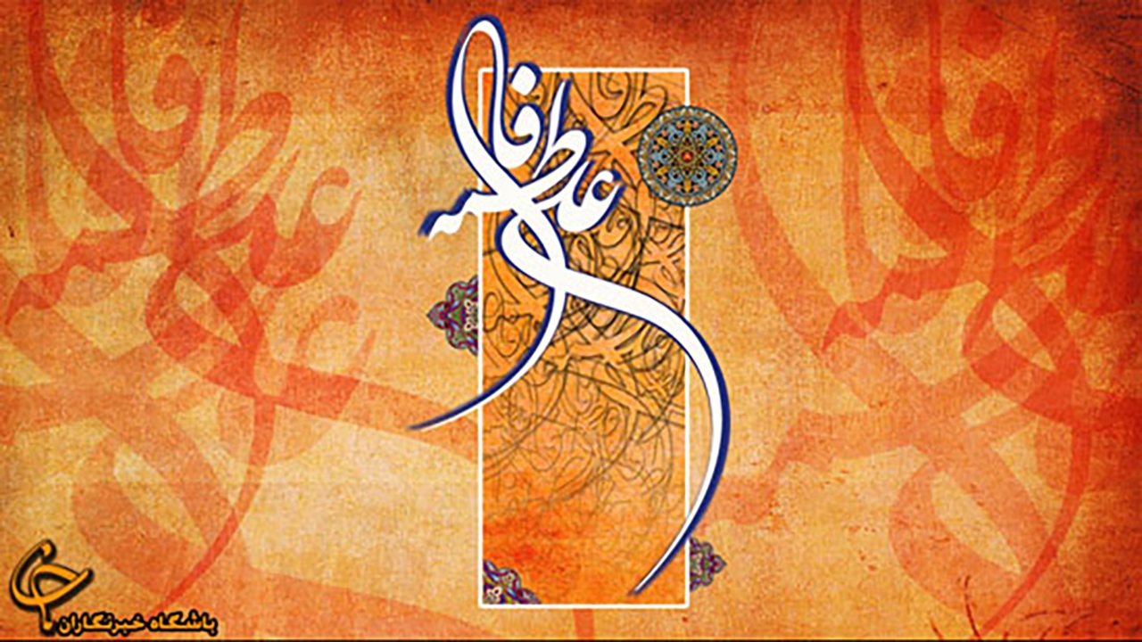 آسان گرفتن ازدواج؛ توصیه دین اسلام