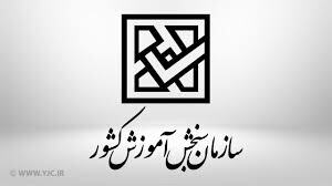 تمدید مجدد مهلت ثبت نام آزمون جذب مترجم رسمی قوه قضائیه 