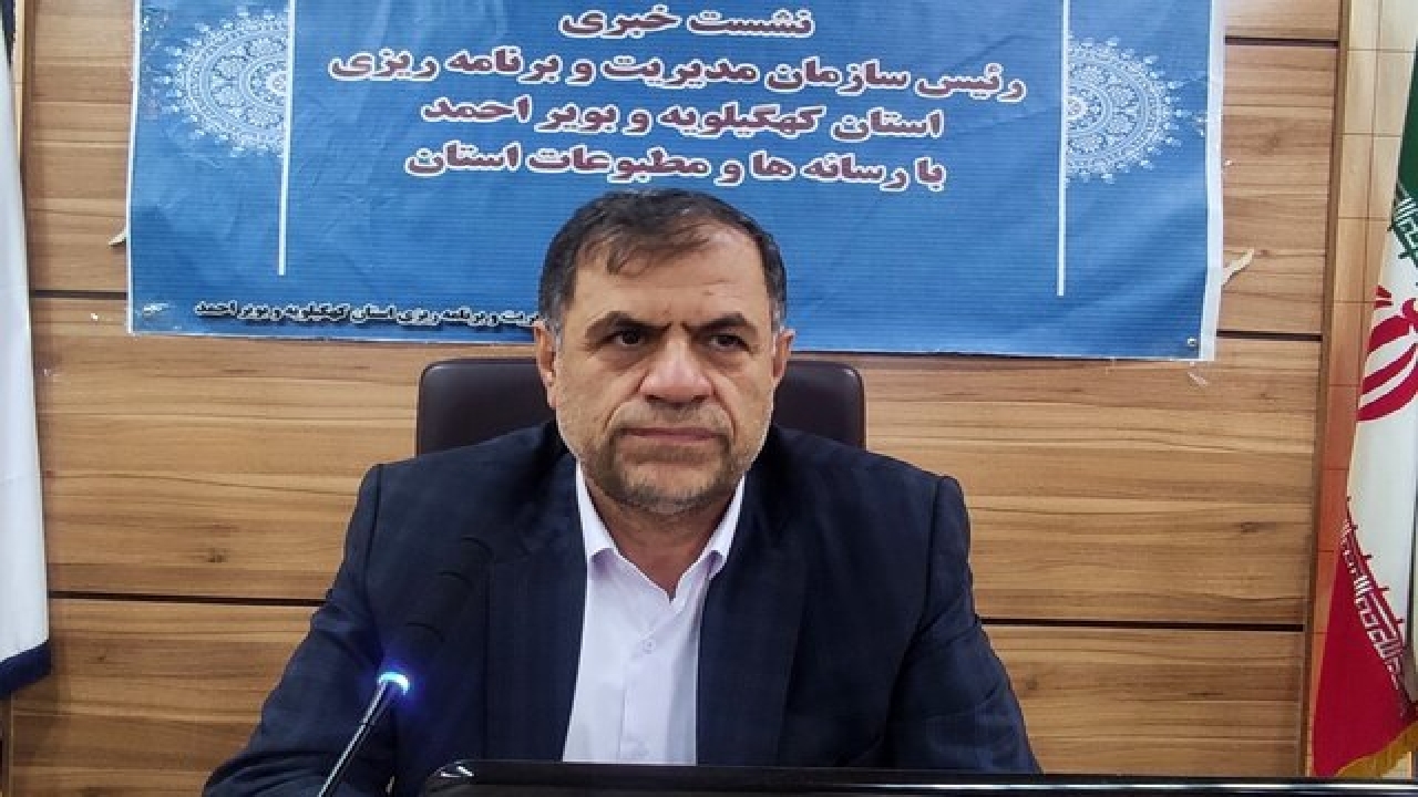 افزایش اعتبارات تملک دارایی کهگیلویه و بویراحمد نسبت به پارسال
