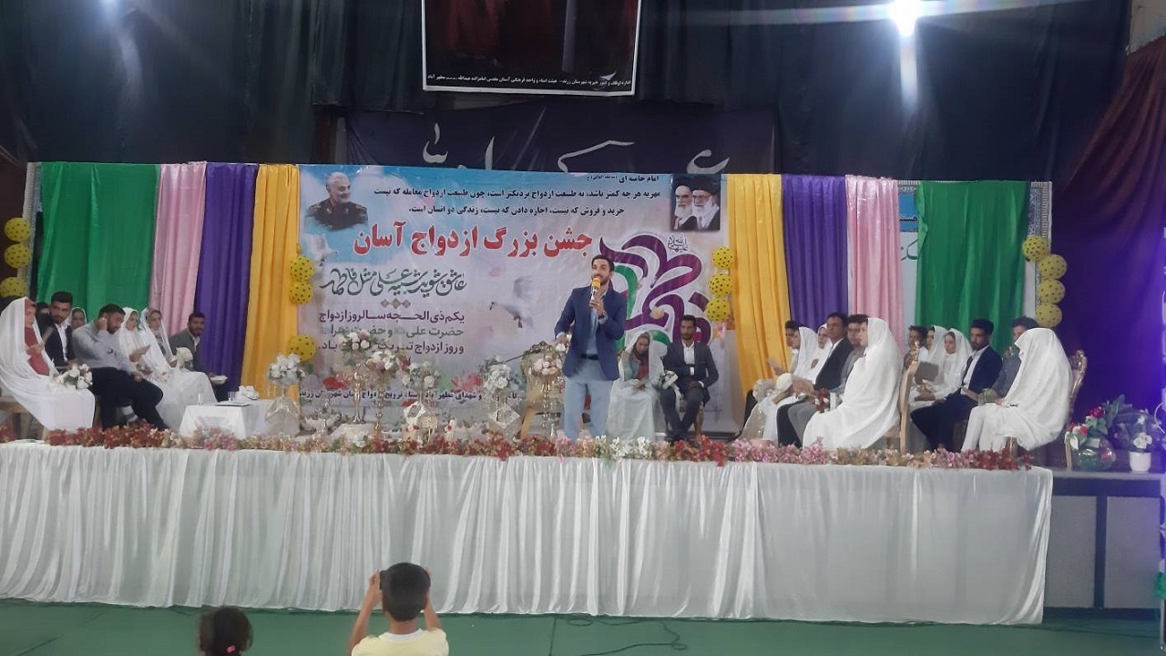 ۱۳ زوج زرندی در روز ازدواج به خانه بخت رفتند