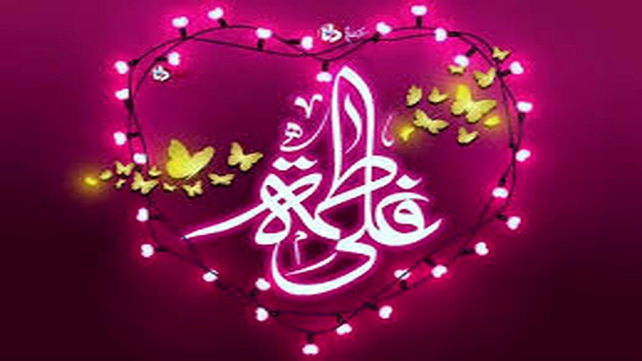 جزییات خواستگاری و مهریه و ازدواج حضرت علی(ع) و حضرت فاطمه(س)