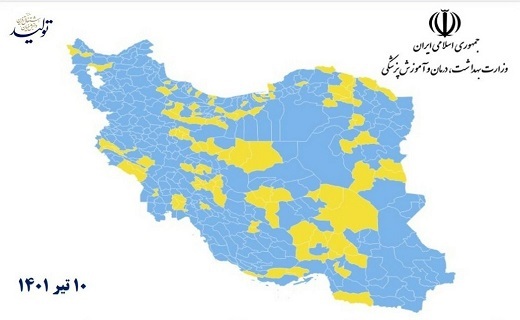 رنگ بندی کرونایی جمعه ۱۰ تیر ماه
