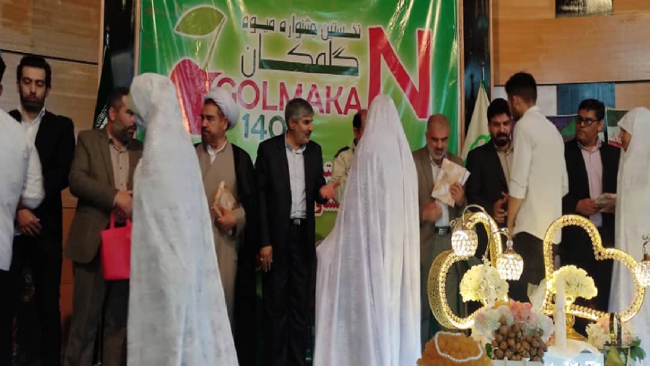 برگزاری جشن ازدواج آسان ۸زوج جوان گلمکانی