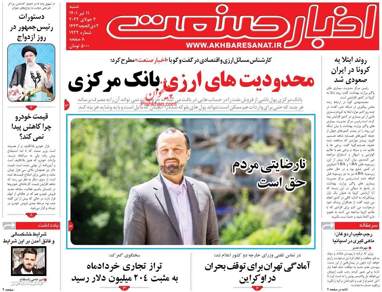 رونق بازار مسکن پس از یک سال رکود/ زمان بازی برد-برد با نفت ایران رونق بازار مسکن پس از یک سال رکود/ زمان بازی برد-برد با نفت ایران