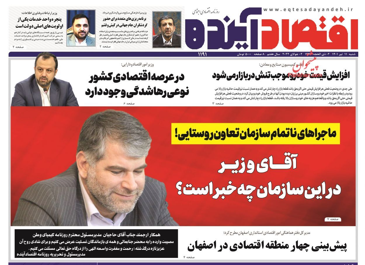 رونق بازار مسکن پس از یک سال رکود/ زمان بازی برد-برد با نفت ایران رونق بازار مسکن پس از یک سال رکود/ زمان بازی برد-برد با نفت ایران