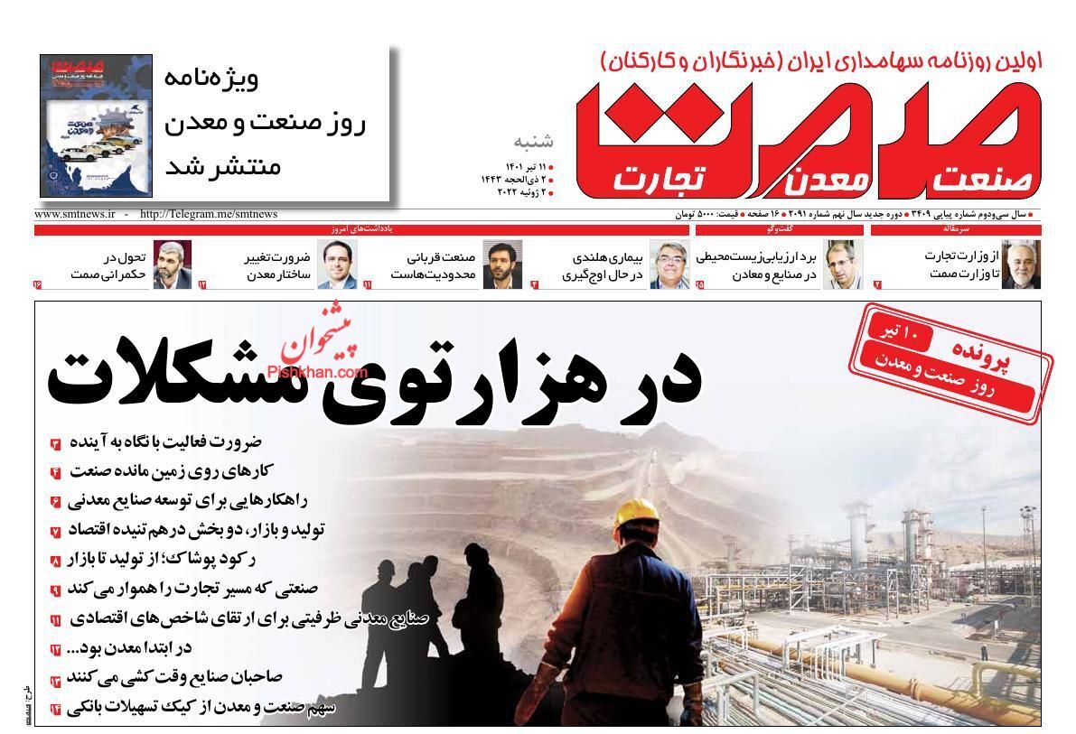 رونق بازار مسکن پس از یک سال رکود/ زمان بازی برد-برد با نفت ایران رونق بازار مسکن پس از یک سال رکود/ زمان بازی برد-برد با نفت ایران