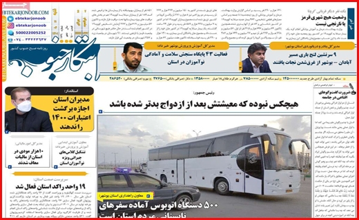 ابتکار جنوب