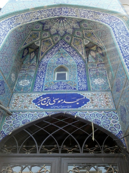 امام جماعتی که پشت موتورگازی سوار میشد، اما ساواک را کلافه کرد امام جماعتی که پشت موتورگازی سوار میشد، اما ساواک را کلافه کرد