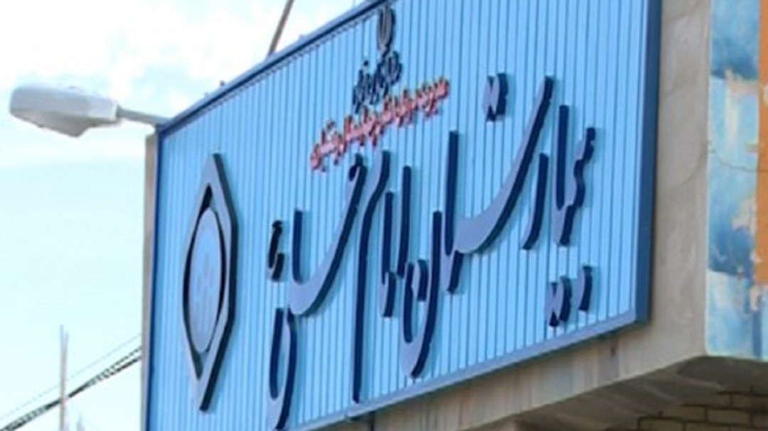 ارائه خدمت سی تی سیسترنوگرافی در بیمارستان امام علی (ع)