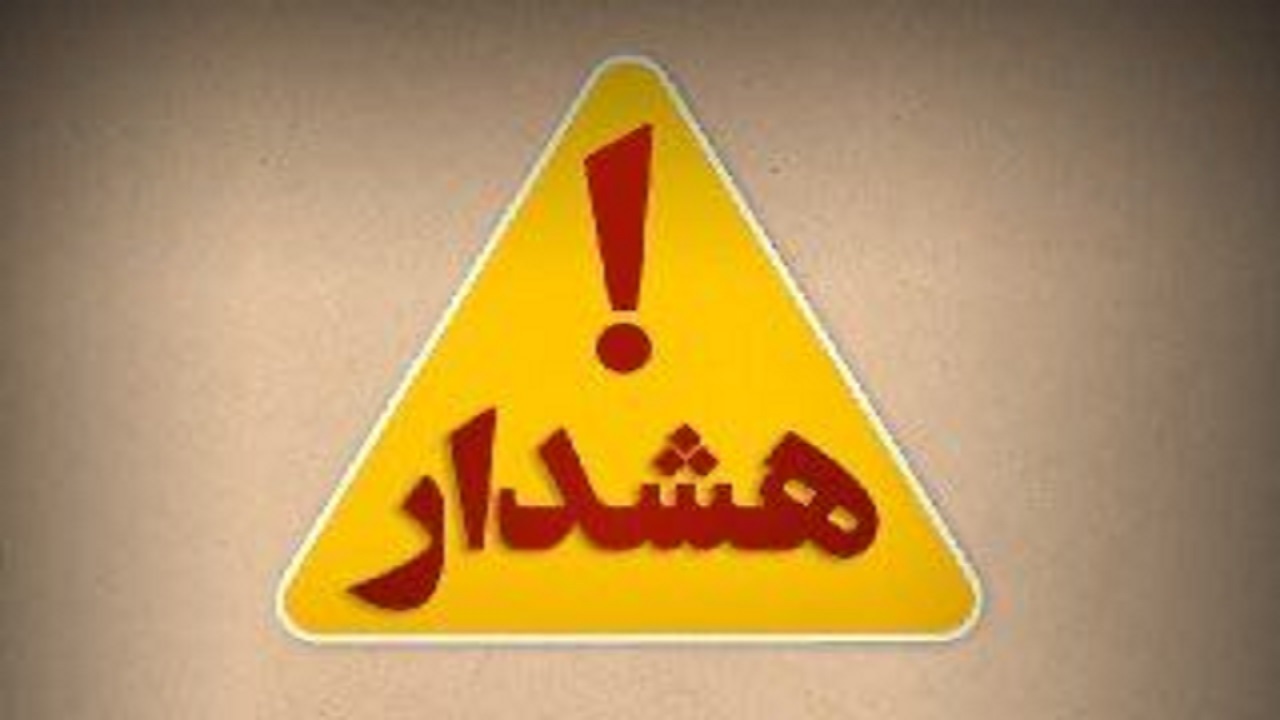شنا در کانال‌های آبیاری و تاسیسات آبی استان قزوین ممنوع است