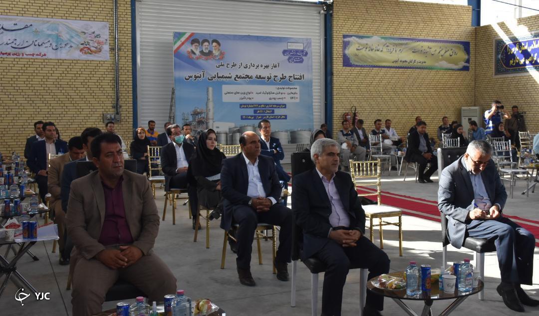 طرح توسعه واحد تولیدی در شهرک بزرگ صنعتی شیراز افتتاح شد