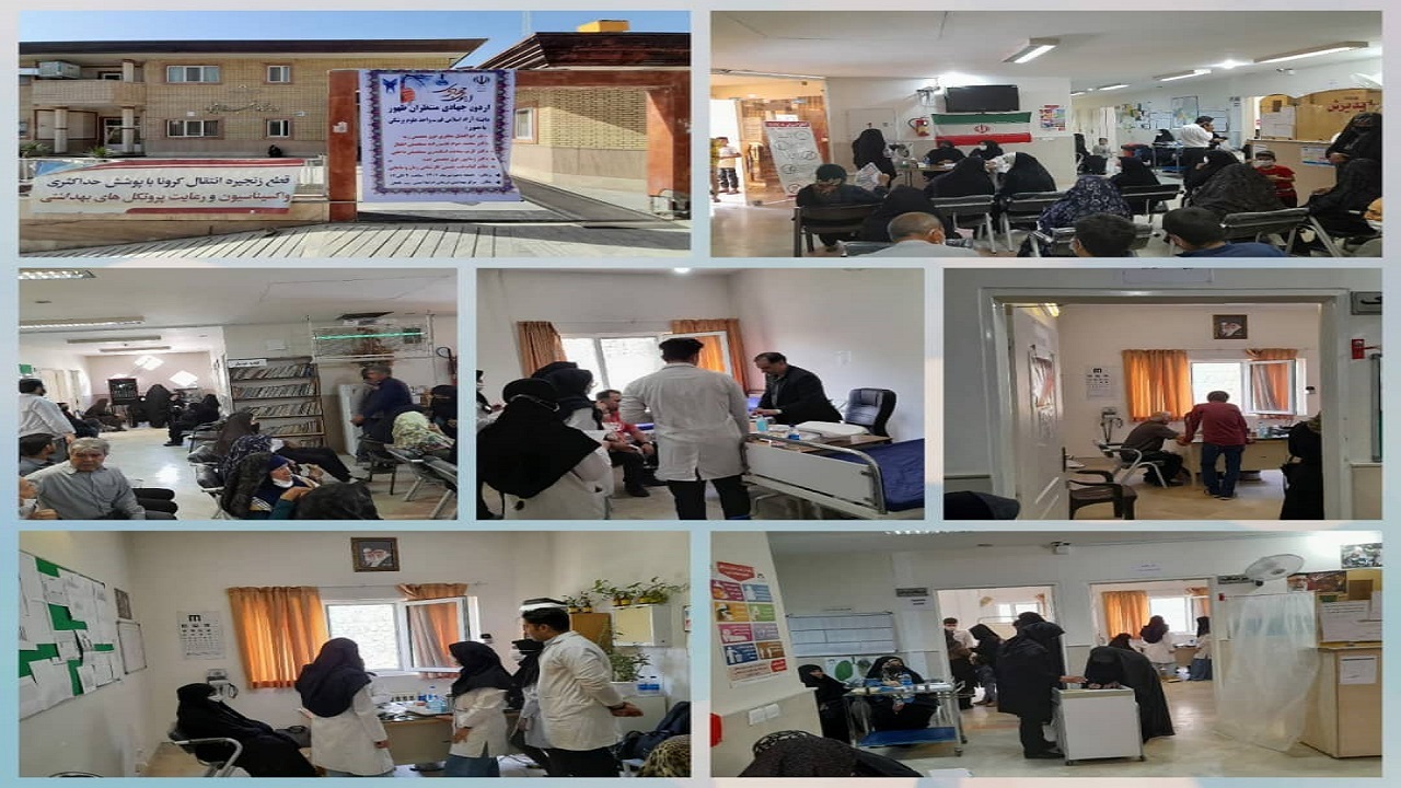 ویزیت رایگان بیماران در بخش قاهان قم