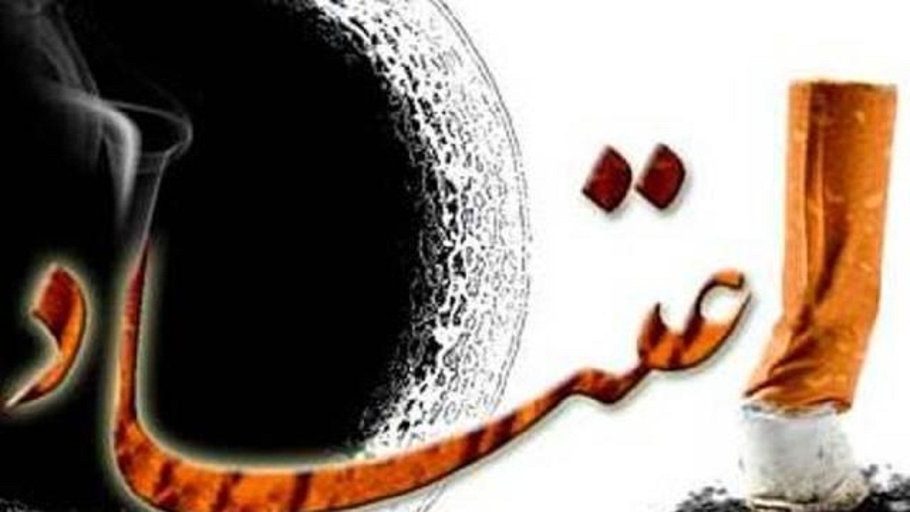 حدود ۵۸ هزار نفر در استان همدان غربالگری اعتیاد شدند