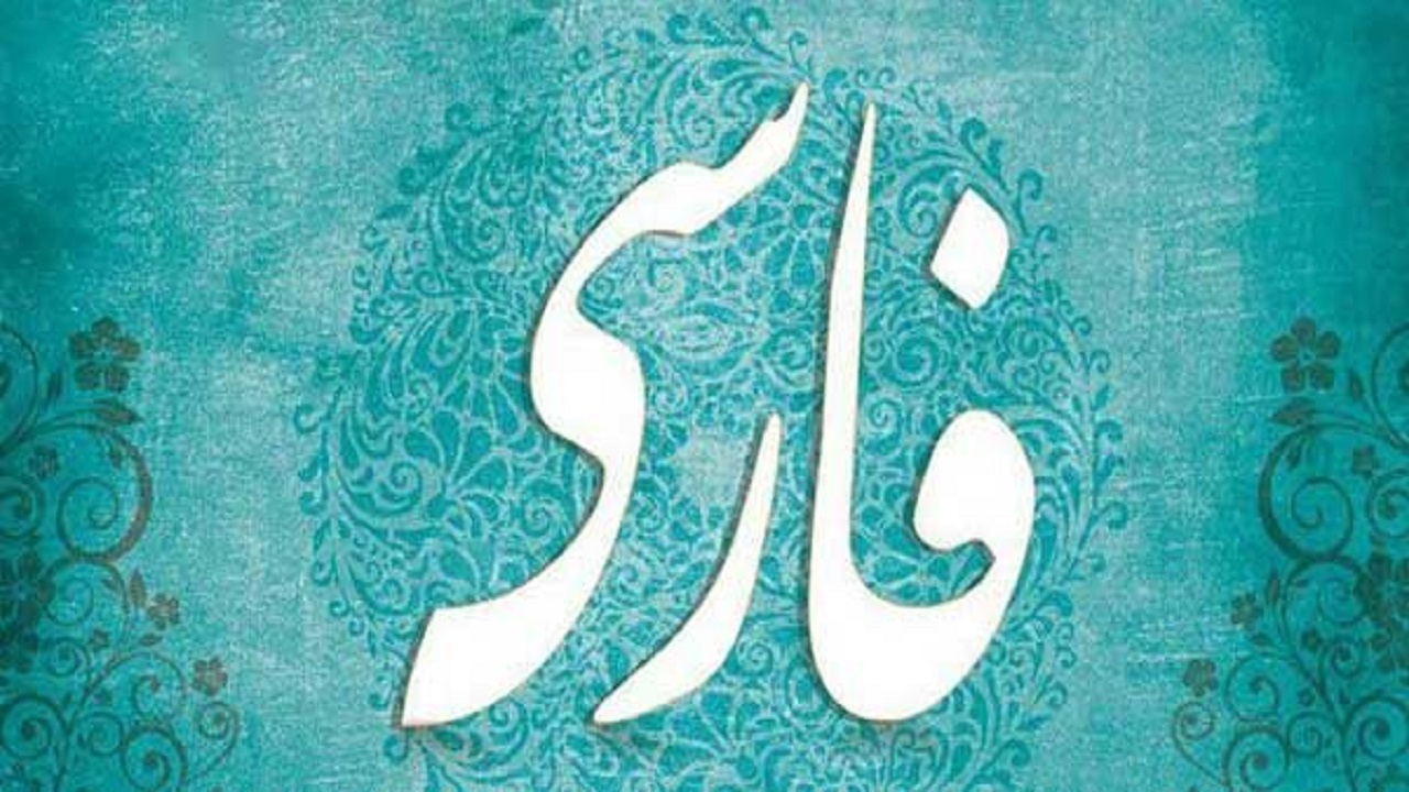هر چقدر رسانه به زبان حساس‌تر باشد، در ارسال پیام موفق‌تر است