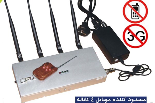 چرا آنتن موبایل در محل آزمون کنکور مسدود نمیشود؟ چرا آنتن موبایل در محل آزمون کنکور مسدود نمیشود؟
