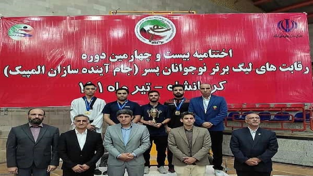 داور بین المللی تکواندوی قم نمونه کشوری شد