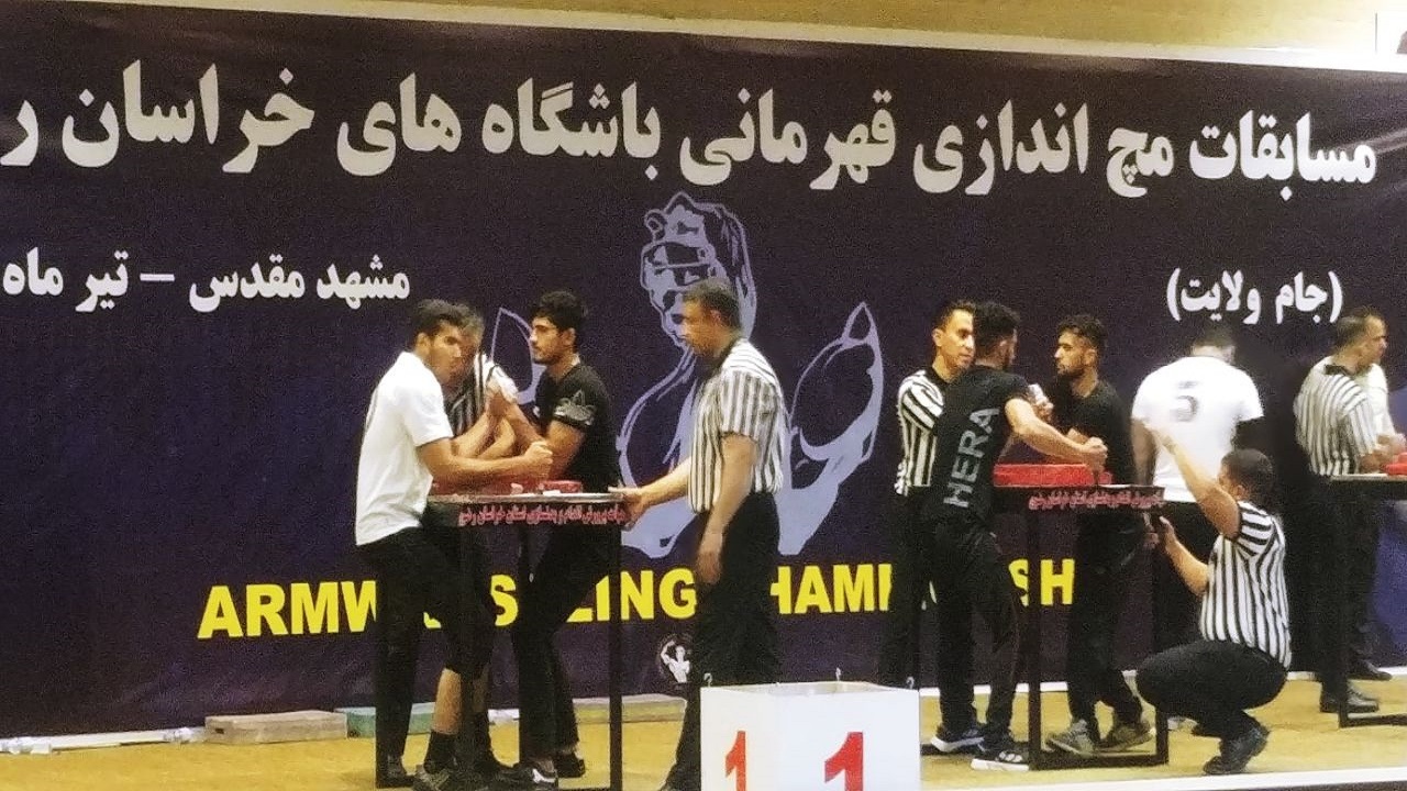 مچ اندازی قهرمانان باشگاه‌های خراسان رضوی در مشهد