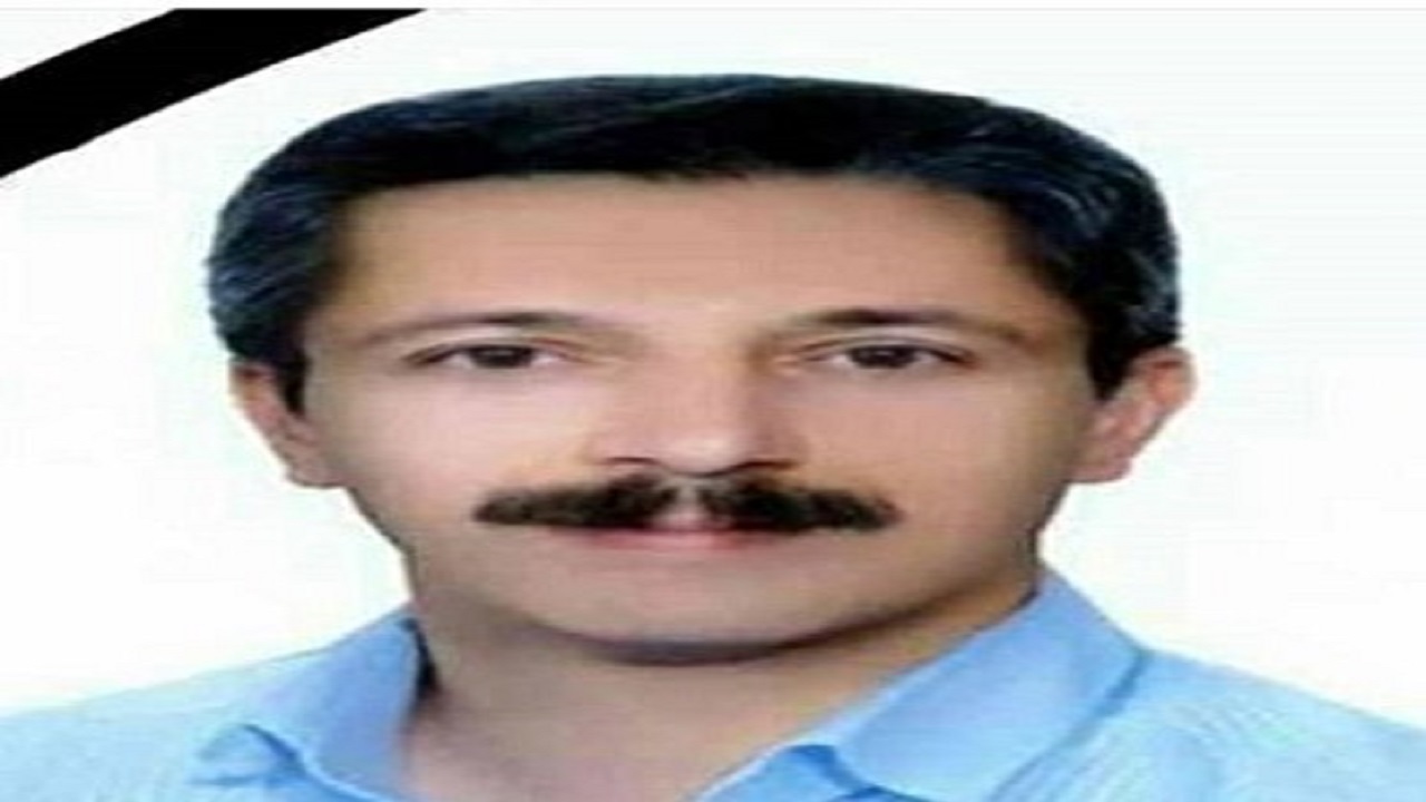 دانشمند برجسته کردستانی دار فانی را وداع گفت