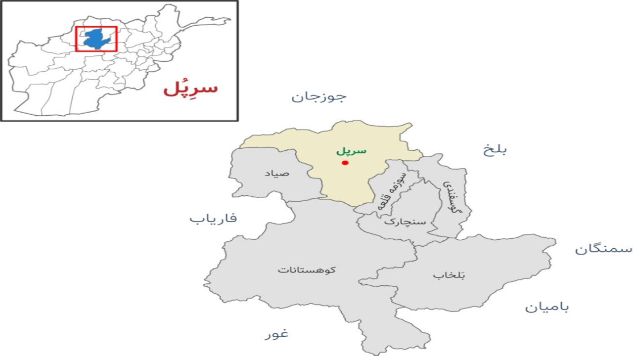 قیود شب‌گردی در ولسوالی بلخاب سرپل وضع شد