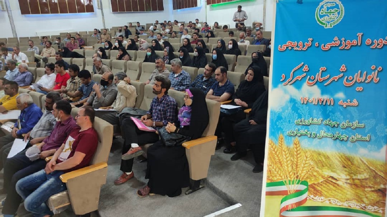 دوره آموزشی ترویجی نانوایان شهرستان شهرکرد برگزار شد+تصاویر