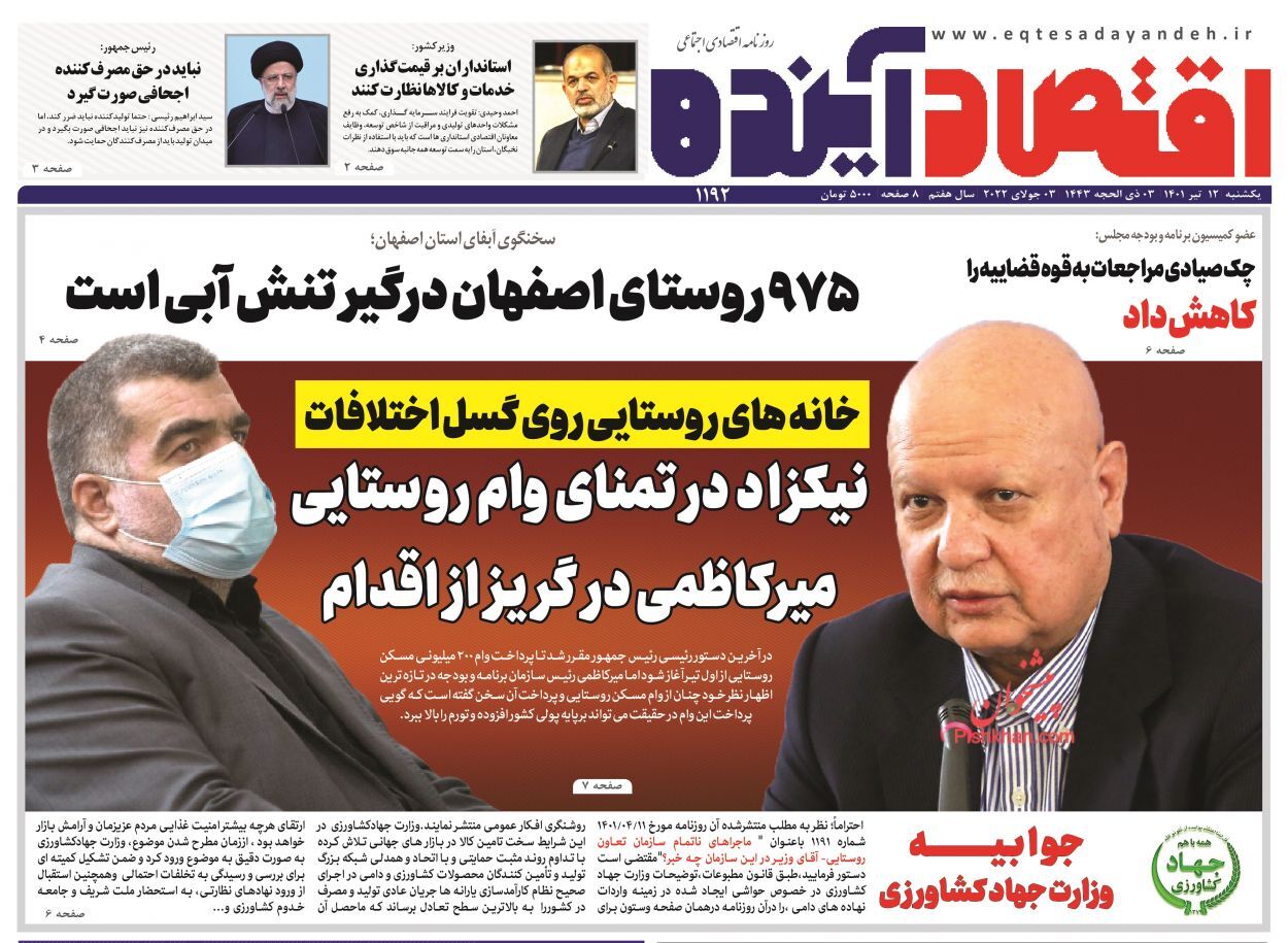 به خطر افتادن منافع مافیای صنعت خودرو/ رویکرد جدید در اقتصاد بازار