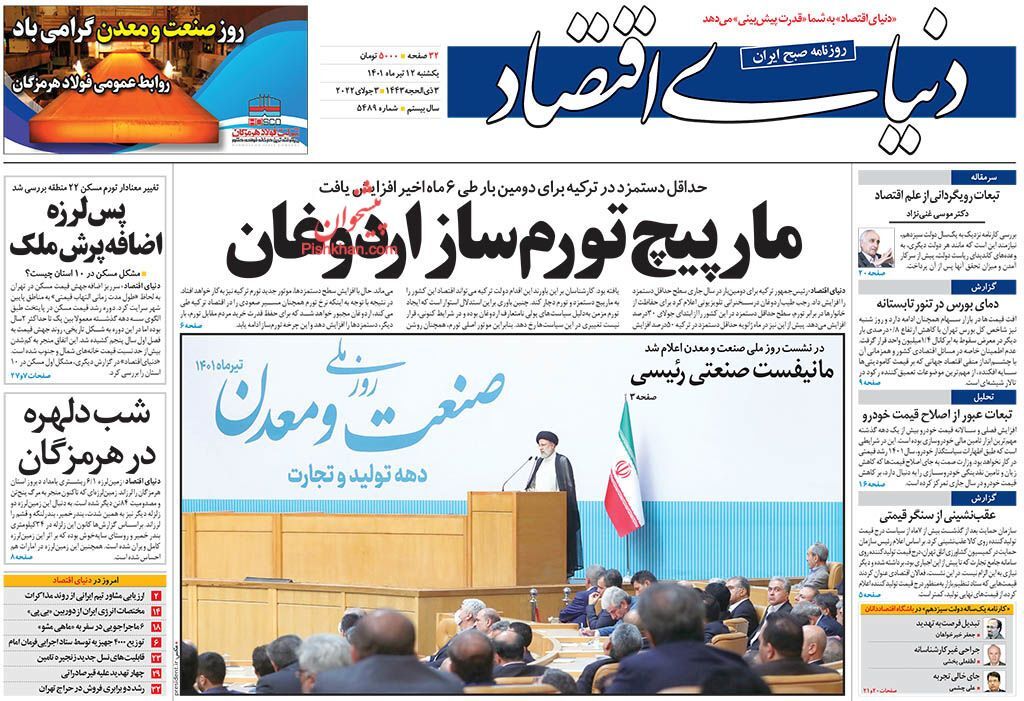 به خطر افتادن منافع مافیای صنعت خودرو/ رویکرد جدید در اقتصاد بازار