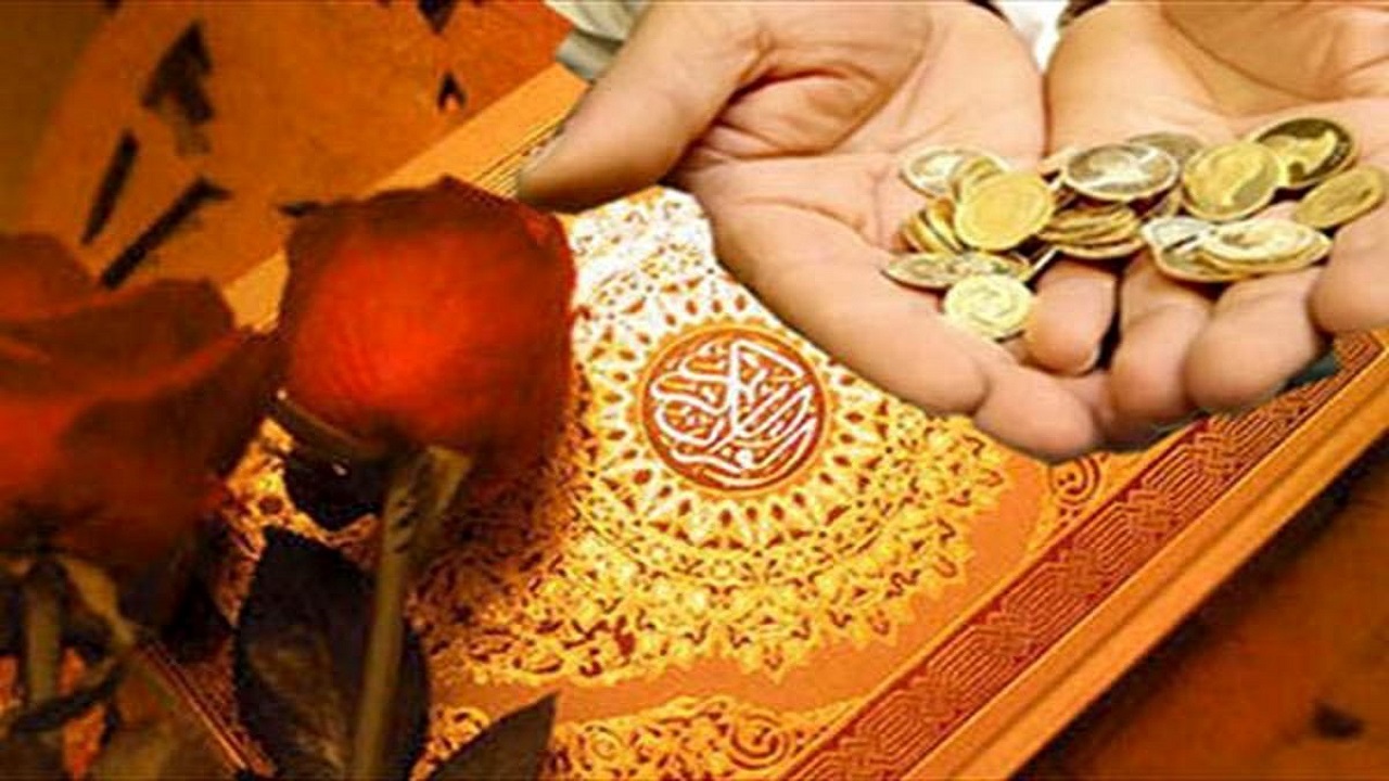مهریه مناسب؛ «۹۴ سکه»