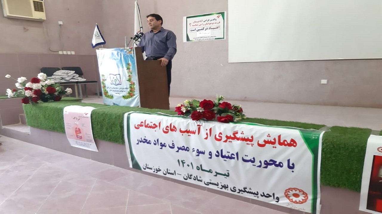 مبارزه با مواد مخدر نیازمند عزم جدی و تلاش آحاد جامعه است