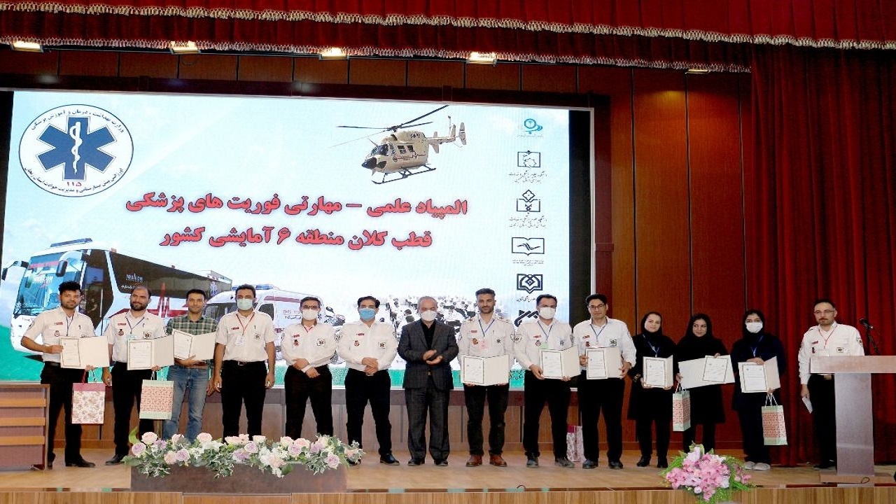 المپیاد کارکنان اورژانس قطب ۶ کشور در زنجان برگزار شد