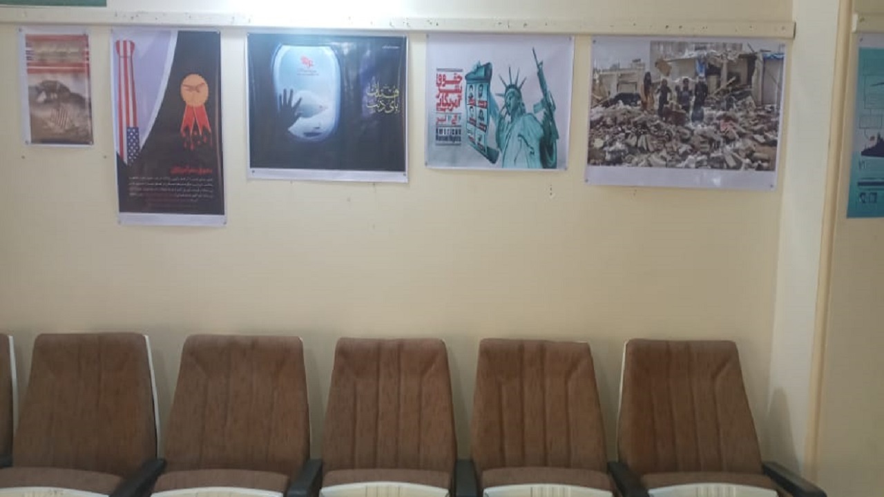 افتتاح نمایشگاه افشای تصاویر حقوق بشر آمریکایی