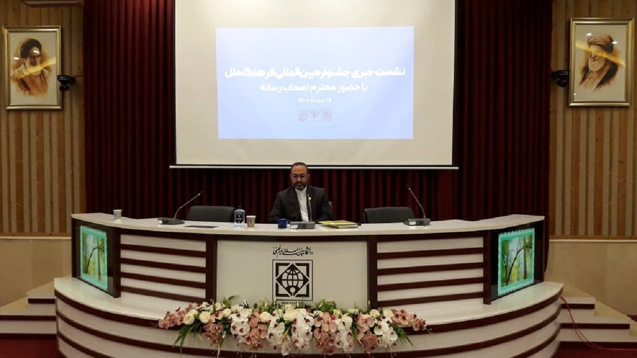 برگزاری جشنواره بین المللی فرهنگ ملل به زودی در قزوین