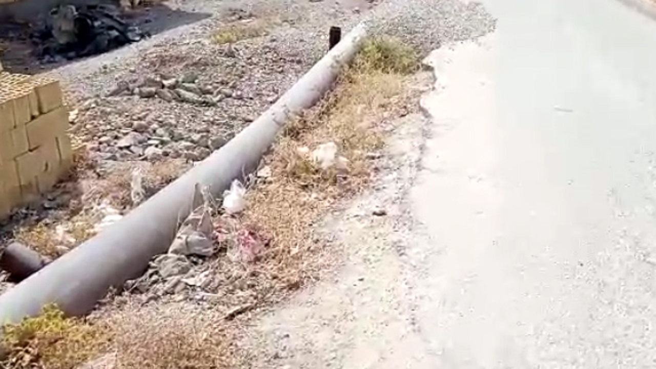 از