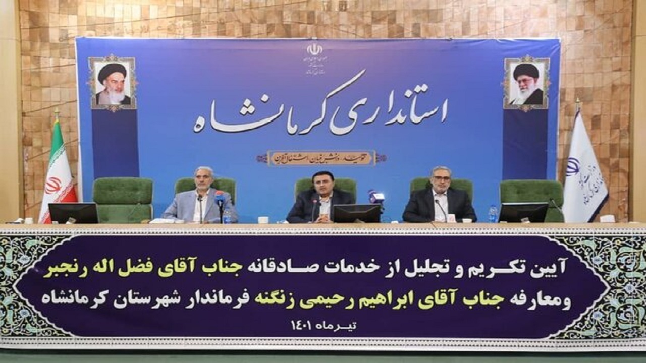 سرپرست فرمانداری کرمانشاه معارفه شد