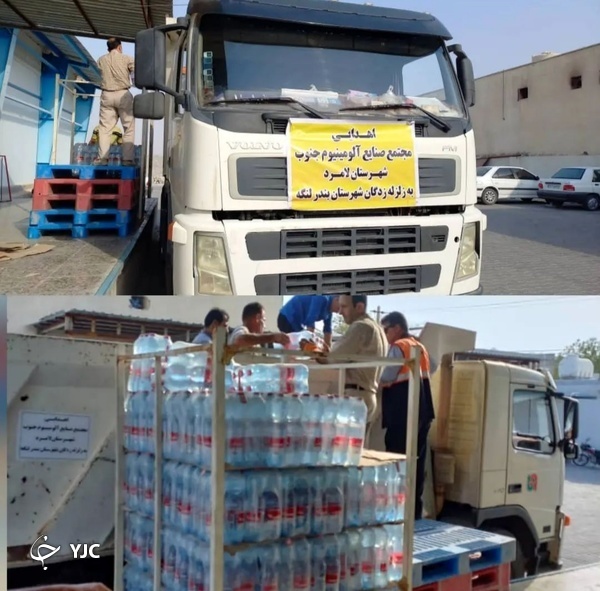 ارسال ۵ هزار بطری آب معدنی از لامرد به مناطق زلزله زده بندرلنگه هرمزگان