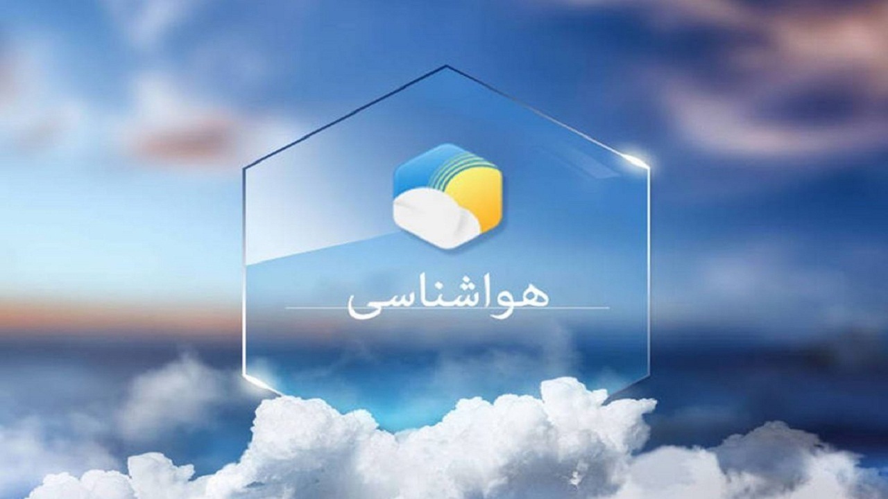 ادامه روند کاهشی دمای هوا در استان سمنان