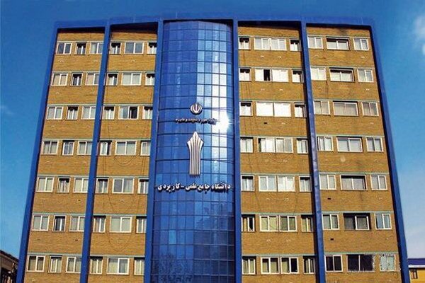 امکان ارائه وام شهریه به تمام متقاضیان دانشگاه علمی کاربردی