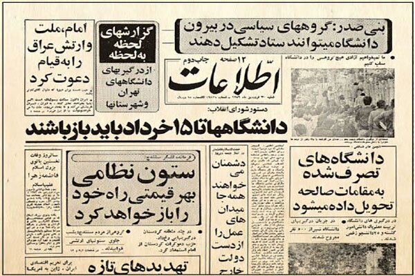 وقتی تعدد شلیک آرپی&zwnj;جی باعث خون&zwnj;ریزی گوش عزیز جعفری شد