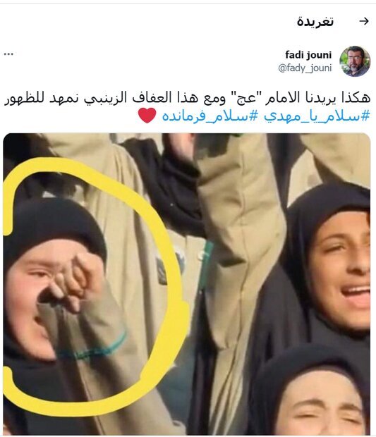 واکنش کاربران جهان عرب به بازخوانی عربی سرود &laquo;سلام فرمانده&raquo;