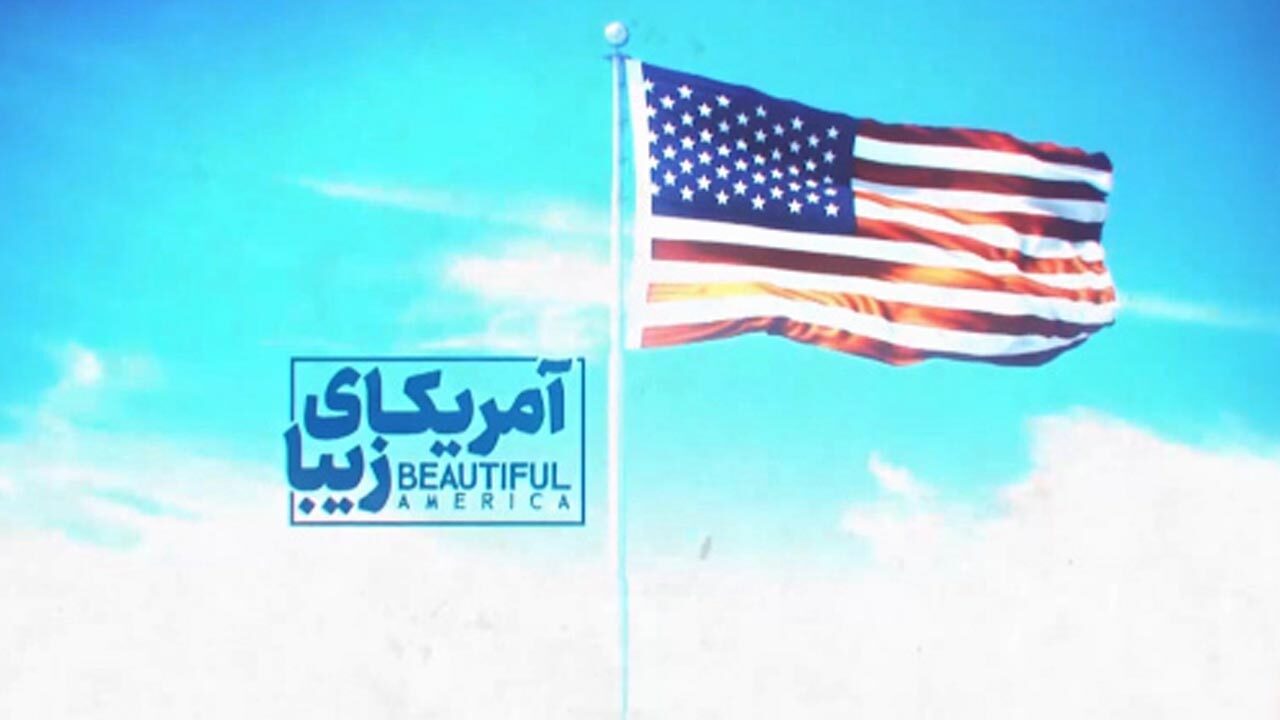 وقتی که پزشکان آمریکایی، مواد افیونی را بلای جان مردم کردند! + فیلم