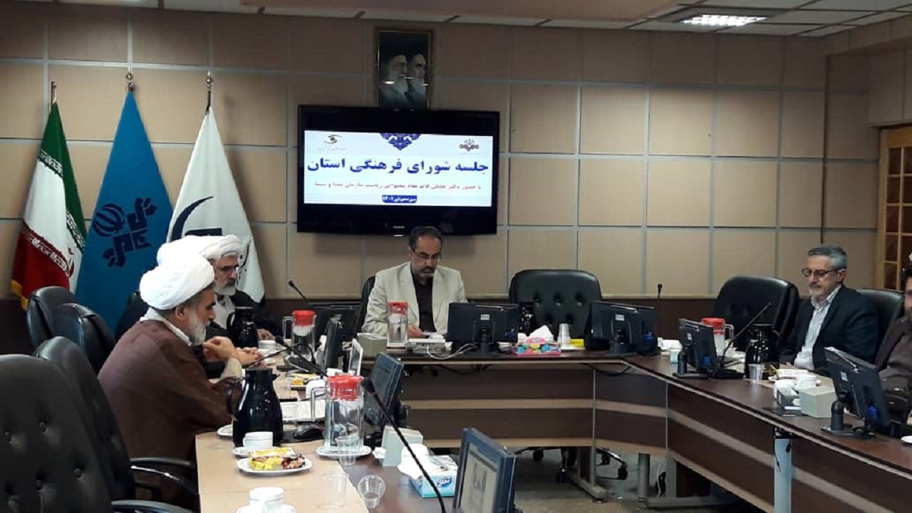 برگزاری نشست شورای فرهنگی استان قزوین