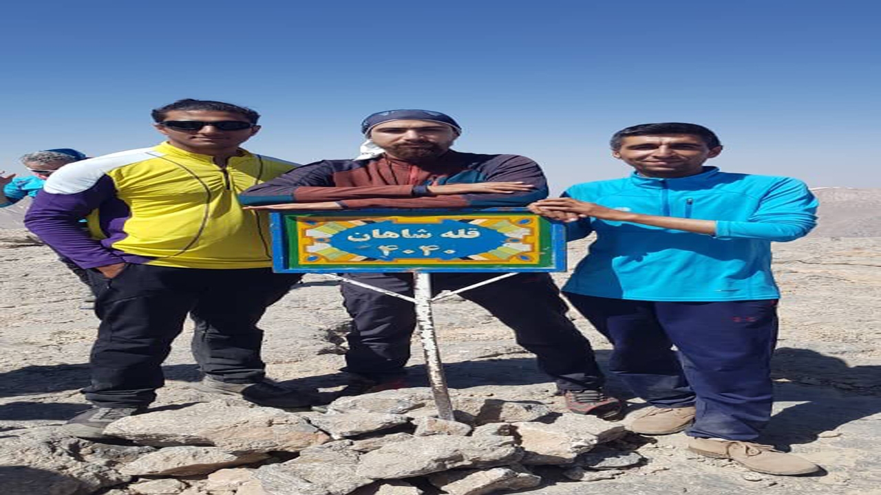 صعود کوهنوردان سروستانی به قله شاهان کوه بام اصفهان