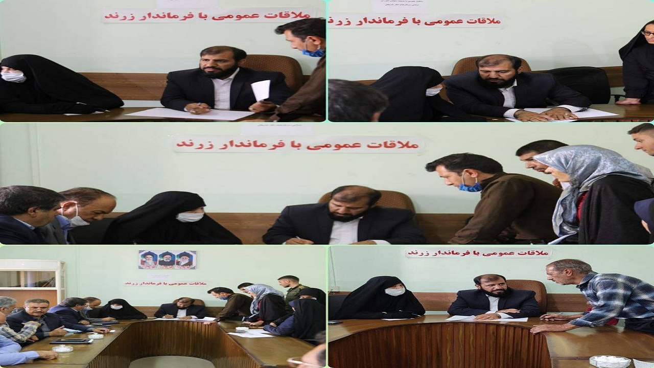 ملاقات نماینده و سرپرست فرمانداری زرند با مردم
