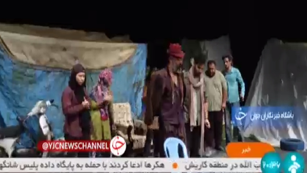 هنرمندان ایرانی و افغانستانی، نمایش پنت هاوس را در تهران اجرا کردند+ فیلم
